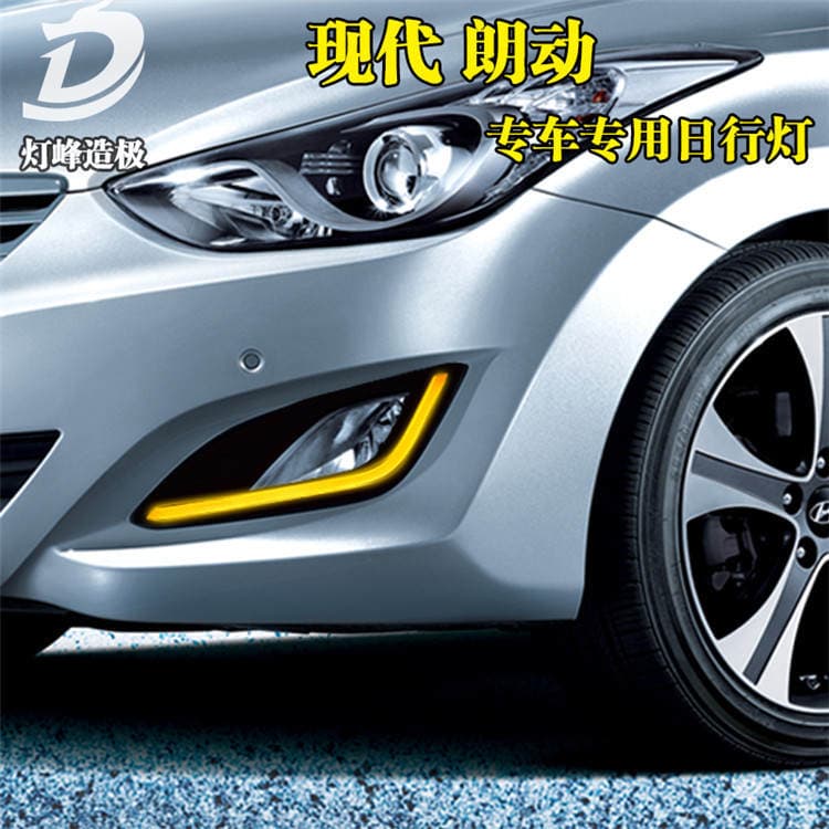 Müasir Hyundai Lang üçün LED gündüz hərəkət işıqları və duman işıqları, üçrəngli işıq bələdçisi 2