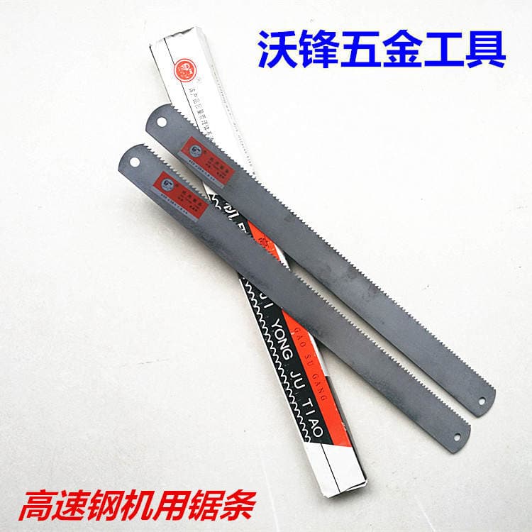 Benxi Feng yüksək sürətli polad maşın mişar bıçağı, 450x38x1.8 mm 1