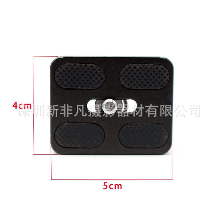 PU-50 quick release plate universal benuo B- 0 J-0 Q1 PTZ plate quick release plate SLR tripod accessories 2