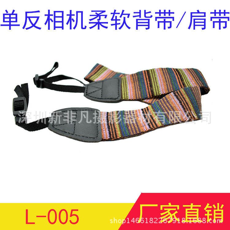 Factory Direct SLR camera strap soft shoulder strap pinstripe color strap 1