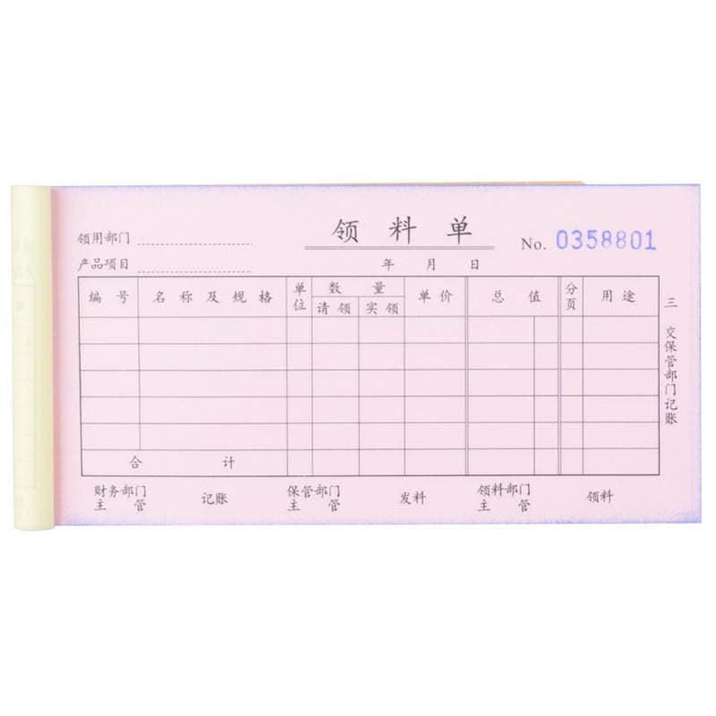 Deli 9394 Üçqat Material Seçim Siyahısı, Karbonsuz Kopiya, Anbar Çıxış Qəbzi. 5