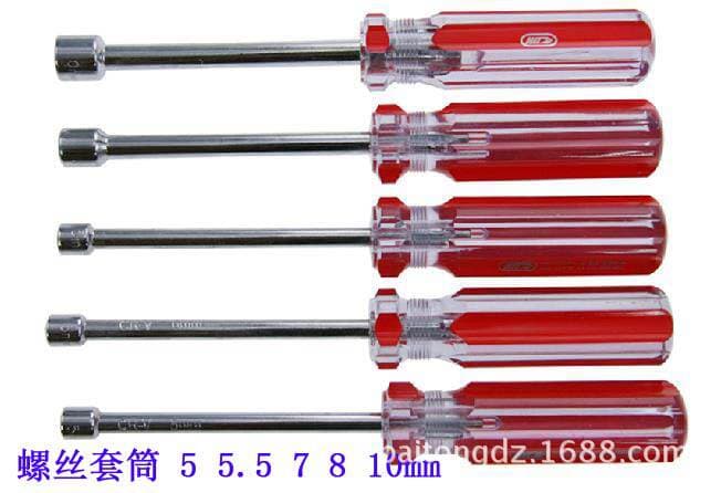 Inner/outer hexagon socket screwdriver throat hoop batch/lock throat batch/sleeve batch M5/5.5/6/7/8/9/10/ 1