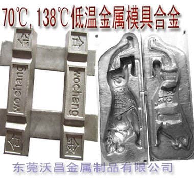 Low Temperature Melting 70 Degrees, 90 Degrees Rapid Mold Making Metal Low Melting Point Bismuth Indium Tin Alloy 138 Degrees, Mold Making 1