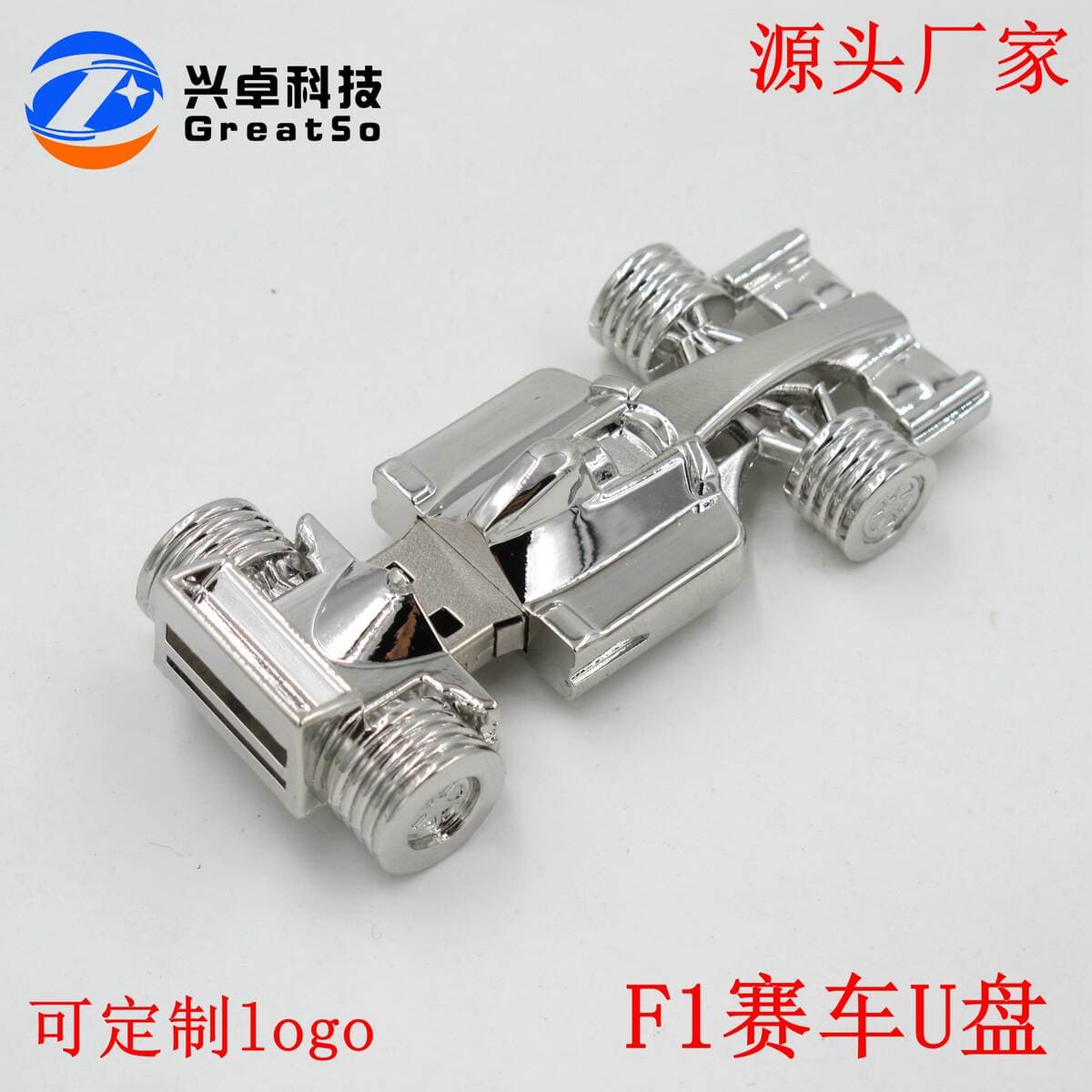 Manufacturer Customizes the Shape of USB Flash Drives, Metal Car USB Flash Drives, F1 Racing USB Flash Drives, and Can Add Logo for Gift Usbs and Business Gifts 2