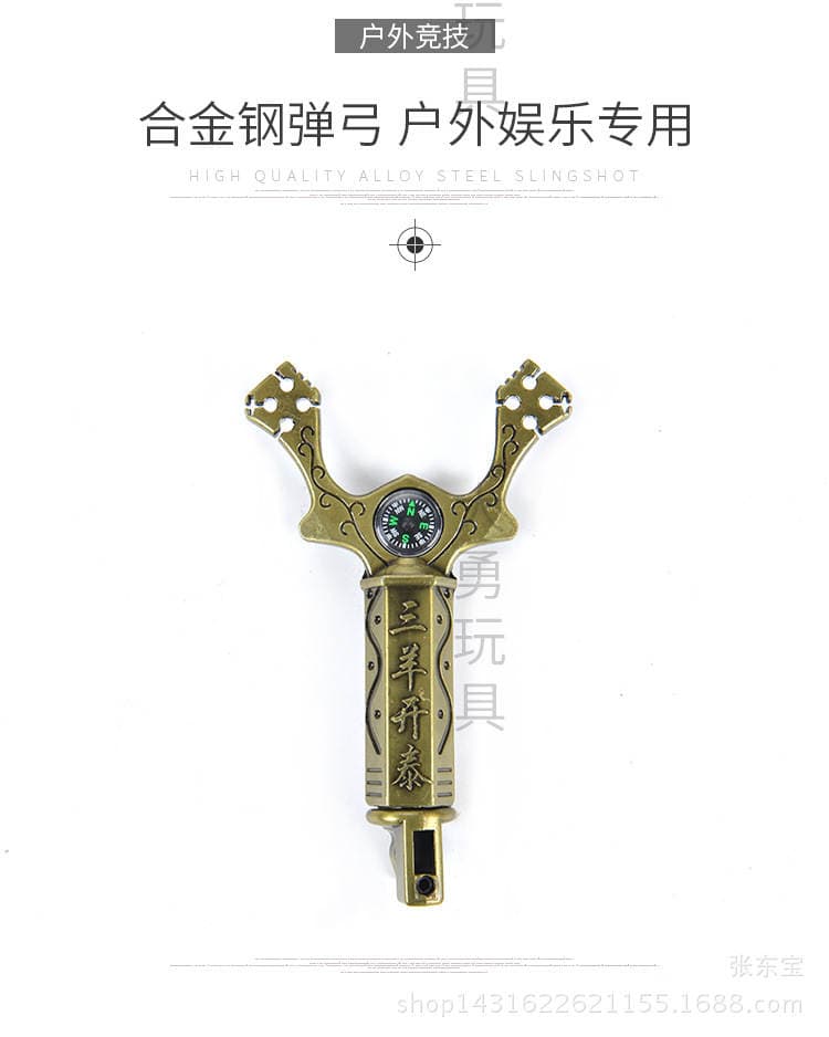 Sanyangkaitai 6-strand alloy slingshot outdoor traditional competitive polishing nostalgic stall temple fair night market manufacturer bullet worker 2