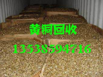 Huizhou Purchase and Sale of Scrap Metal Closed Factory Wire and Cable Hardware Scrap, Waste Circuit Board Purchase and Sale of Waste Copper 1