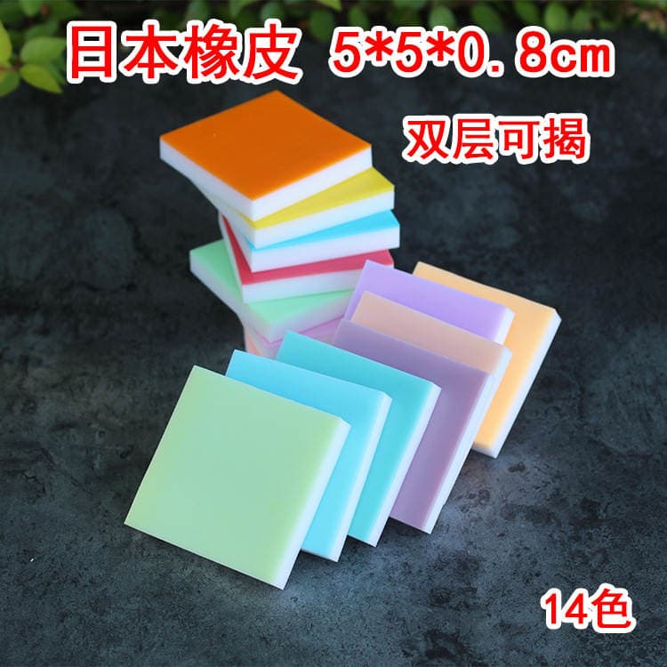 Yüksək Keyfiyyətli Həkk üçün Xüsusi Yapon İkiqat Çıxarıla bilən Rezin Kərpic, Möhür üçün, 5x5x0.8 sm. 3