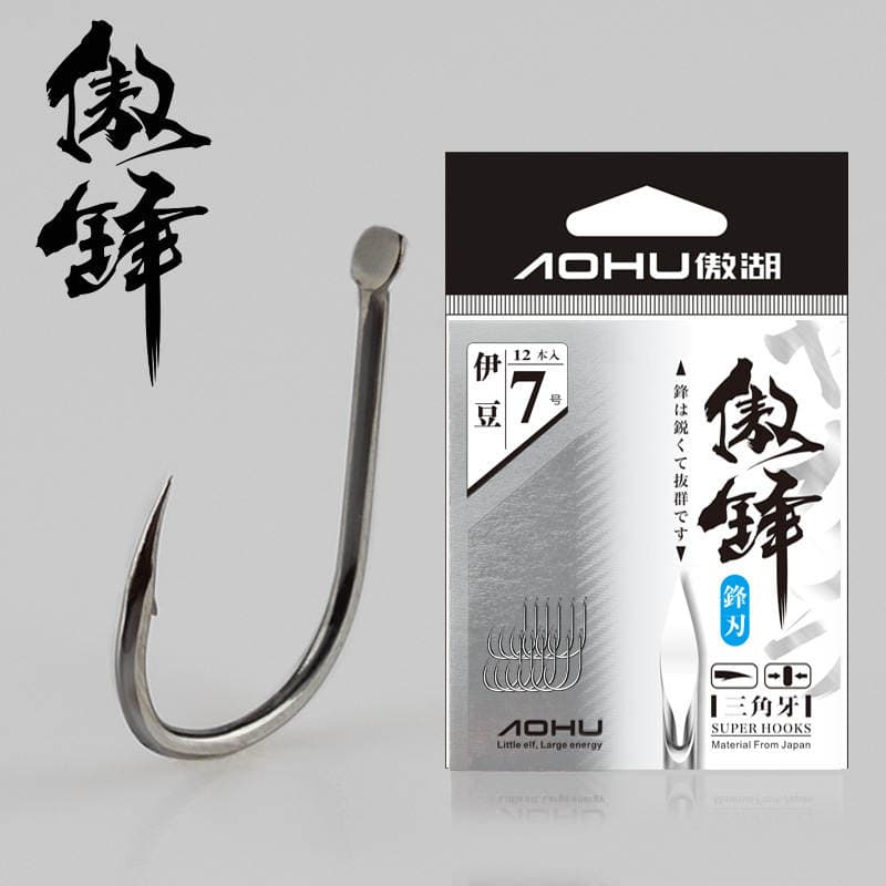 Aohu High-Carbon Steel Fishing Hooks, Iseni Competition Fishing Barbed Hooks, Fishing Tackle 1