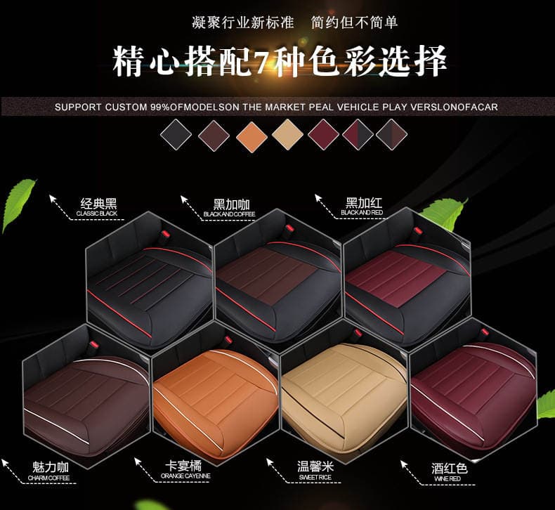 Amazon car seat cushion without backrest three-piece set four seasons universal full cover seat cushion cover single piece tie-free non-slip 3