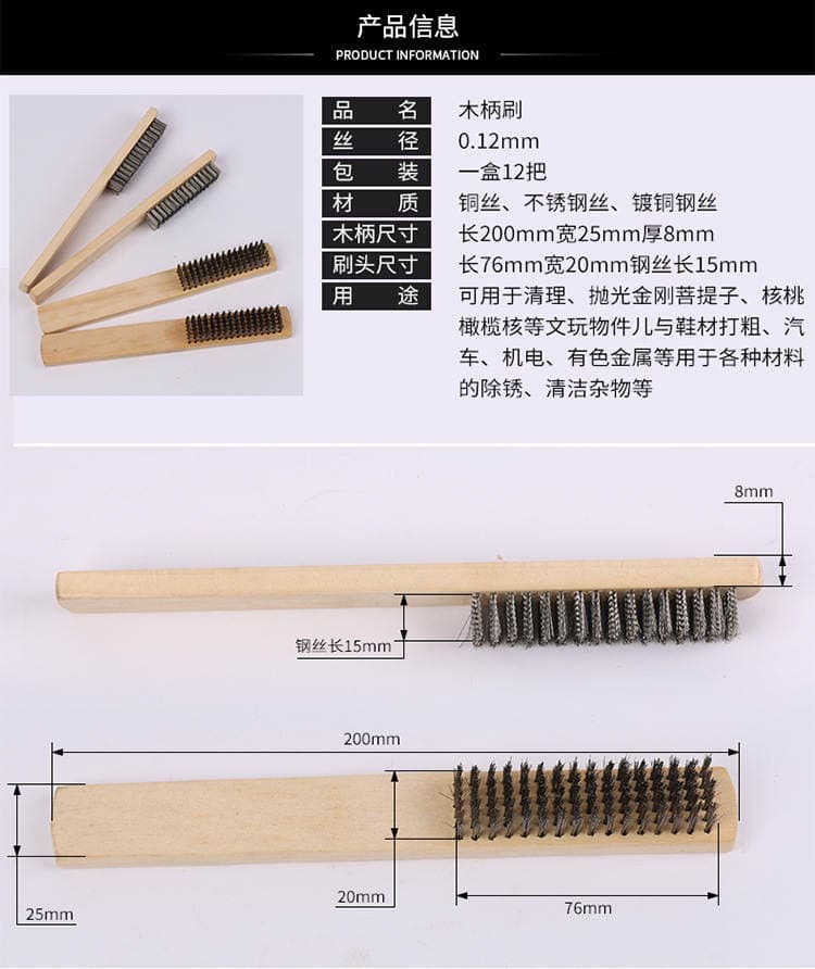 An Zhicheng Wooden Handle Stainless Steel Silk Brush Wen Play Brush Paint Removal and Rust Removal Brush Wen Play Root Carving Diamond Bodhi Cleaning Brush 5