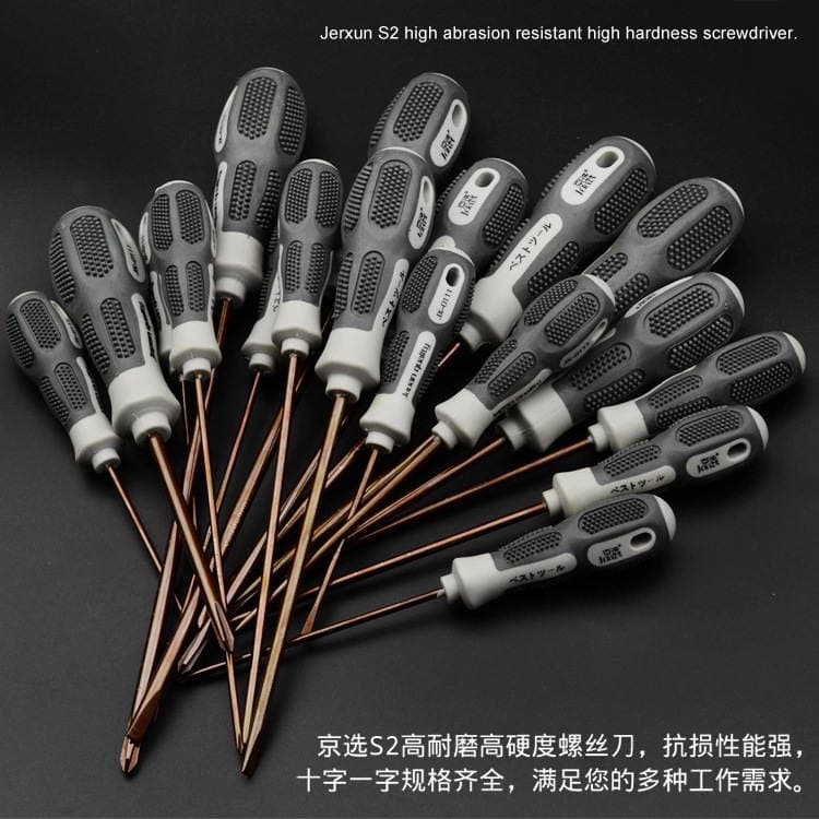 Beijing Selection Screwdriver Cross One-word Multi-function Set Household Dismantling Notebook Plum Blossom Screwdriver Magnetic Screwdriver Batch 2