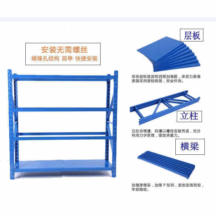 Xinglian shelf wholesale material warehouse iron shelf shelf factory Light Medium Heavy storage warehouse shelf 5