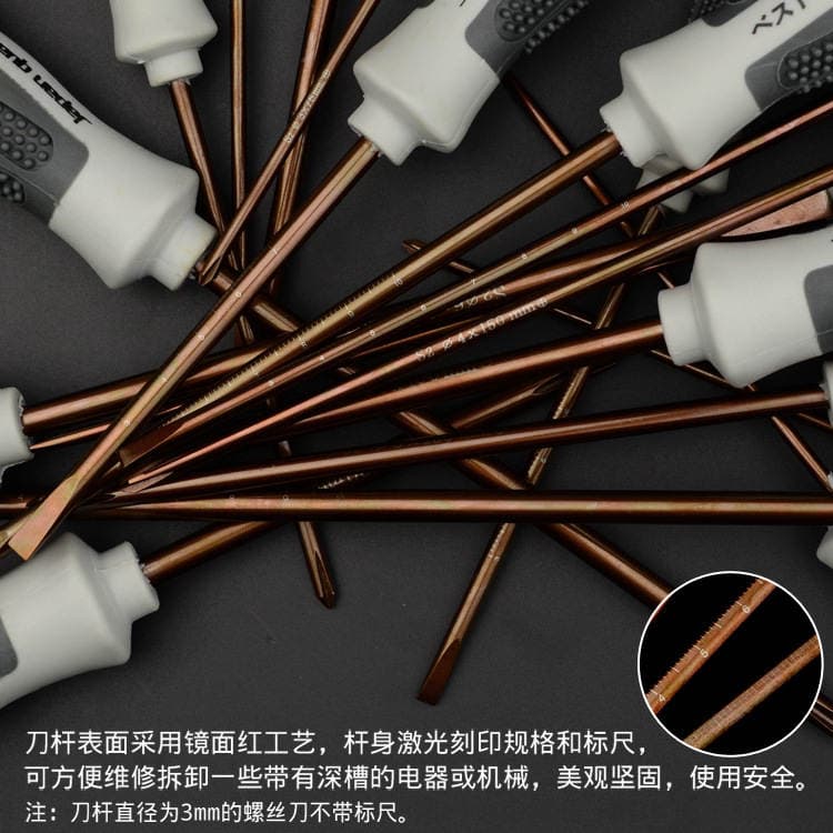 Beijing Selection Screwdriver Cross One-word Multi-function Set Household Dismantling Notebook Plum Blossom Screwdriver Magnetic Screwdriver Batch 3