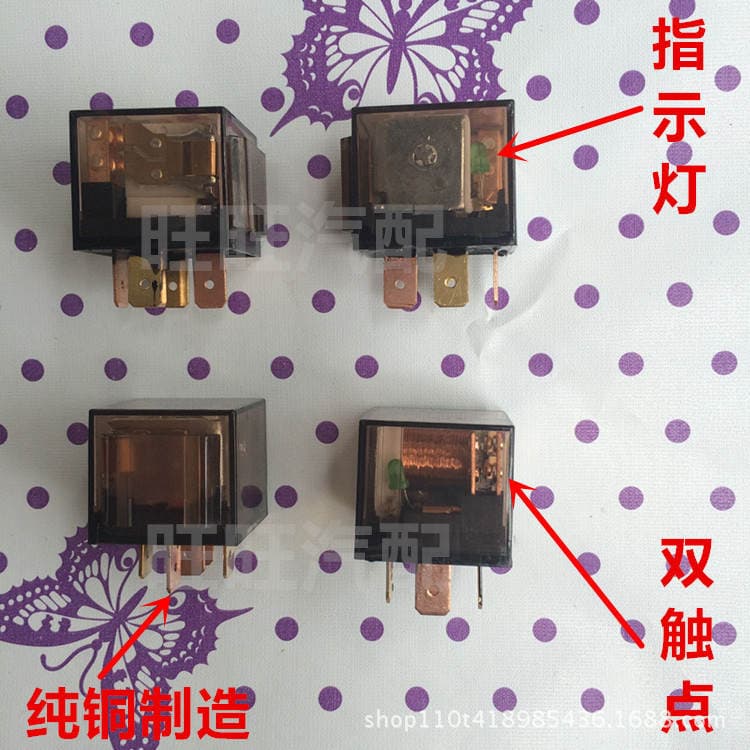 80A waterproof with indicator light double contact relay 4-pin 4-pin 5-pin 5-pin pure copper relay 12V/24V universal 3