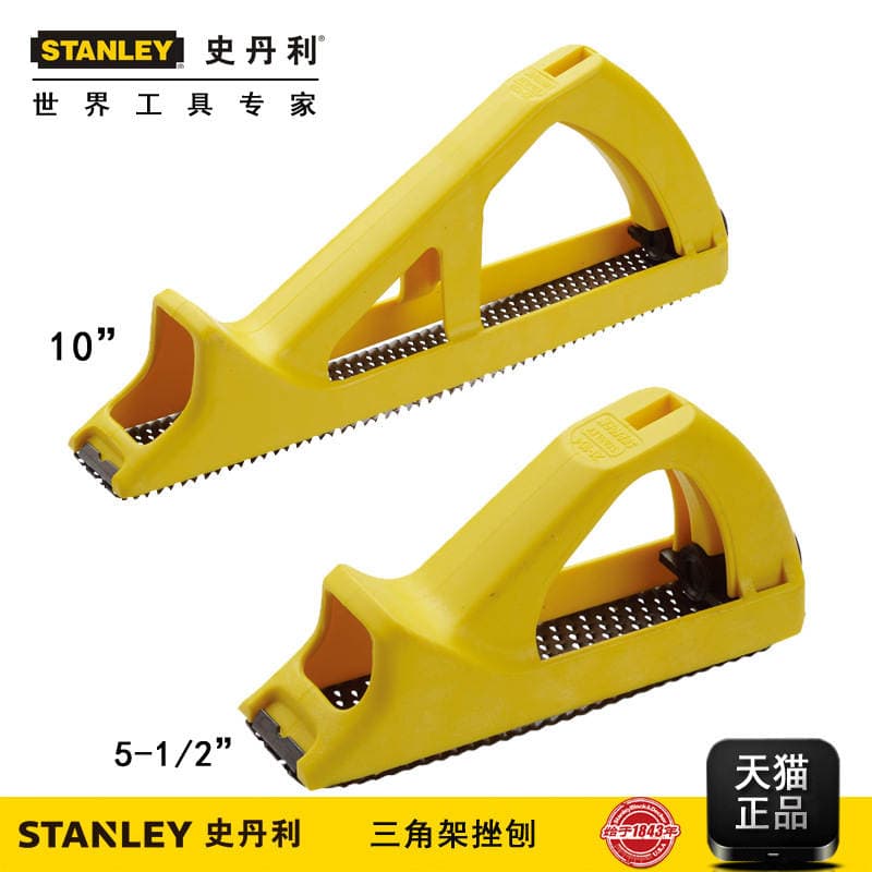 STANLEY/stanley Tripod File Planer 12.1inch -103-5-11/5- 1.0/4.1inch -104-5-11 1