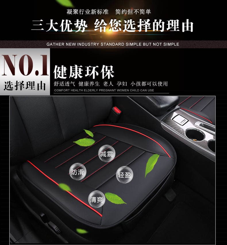 Amazon car seat cushion without backrest three-piece set four seasons universal full cover seat cushion cover single piece tie-free non-slip 1