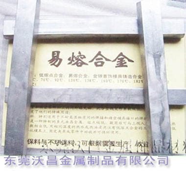 Low Temperature Melting 70 Degrees, 90 Degrees Rapid Mold Making Metal Low Melting Point Bismuth Indium Tin Alloy 138 Degrees, Mold Making 3