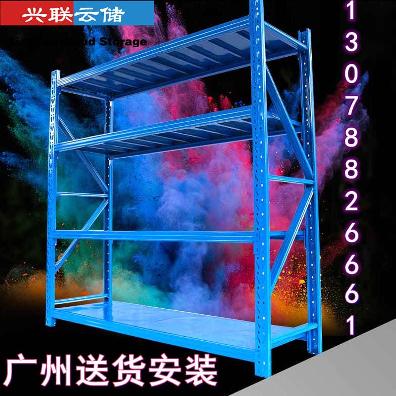 Xinglian shelf wholesale material warehouse iron shelf shelf factory Light Medium Heavy storage warehouse shelf 1