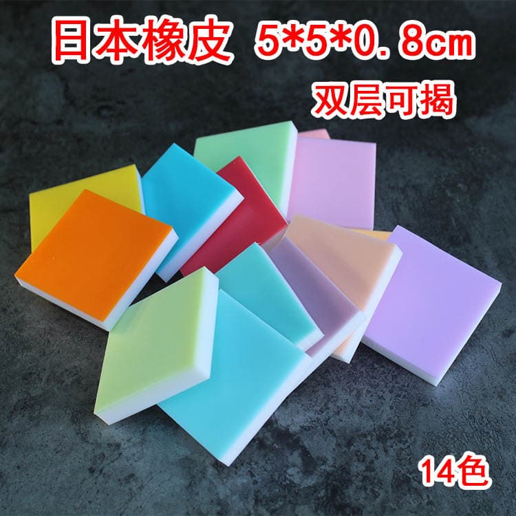 Yüksək Keyfiyyətli Həkk üçün Xüsusi Yapon İkiqat Çıxarıla bilən Rezin Kərpic, Möhür üçün, 5x5x0.8 sm. 1