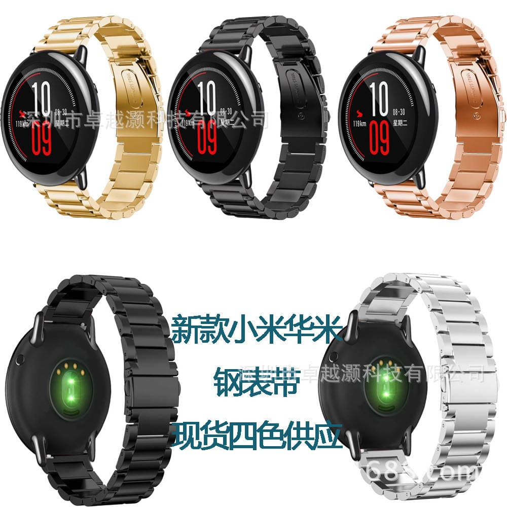 Huami AMAZFIT Sports Edition üçün Paslanmayan Polad Kəmər, Üç Toplu Sapan Tokalı 1