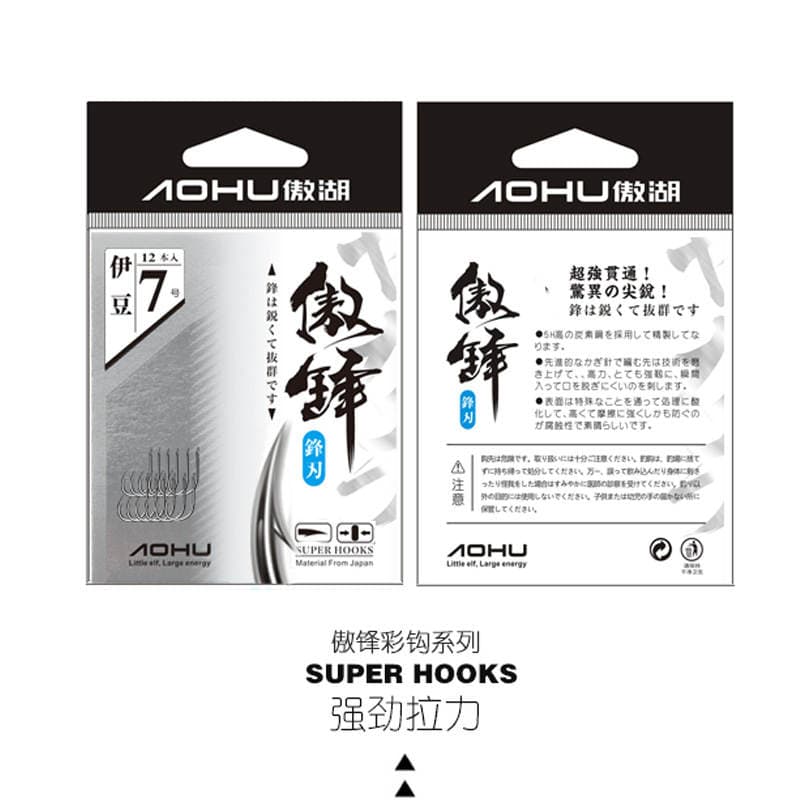 Aohu High-Carbon Steel Fishing Hooks, Iseni Competition Fishing Barbed Hooks, Fishing Tackle 4