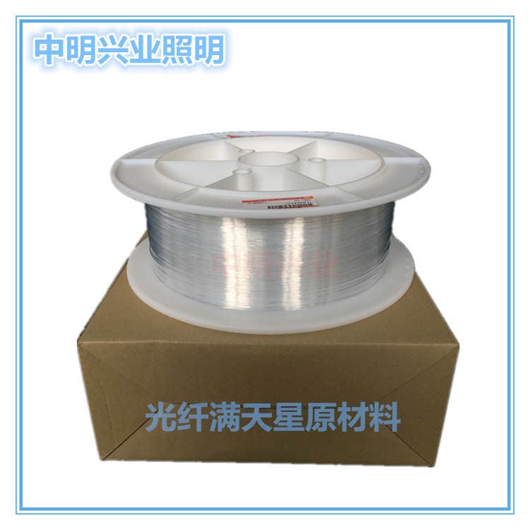 Mitsubishi CK48 diameter 1.2MM optical fiber wire straightening fishing gear optical fiber PMMA tail optical fiber plastic optical fiber 3