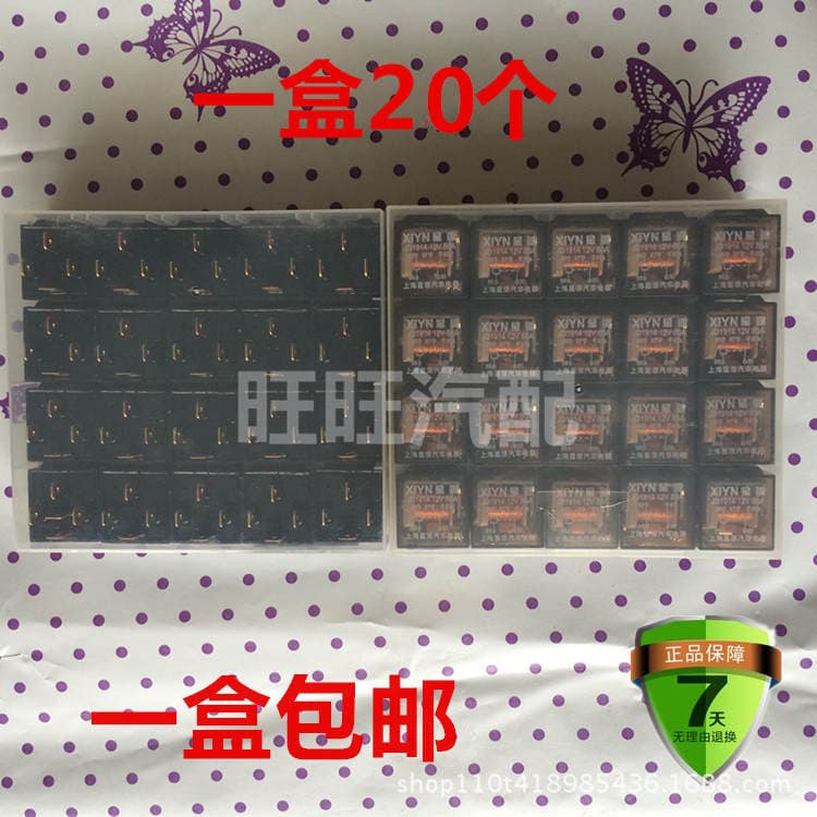 80A waterproof with indicator light double contact relay 4-pin 5-pin 5-pin automotive relay 12V/24V universal 3