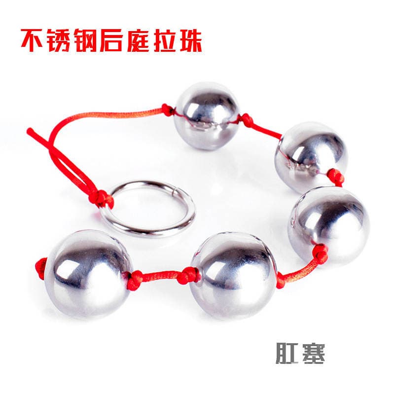 Adult sex toys men's G-spot female masturbation device anal stainless steel ball pulling beads anal expander anal plug 1