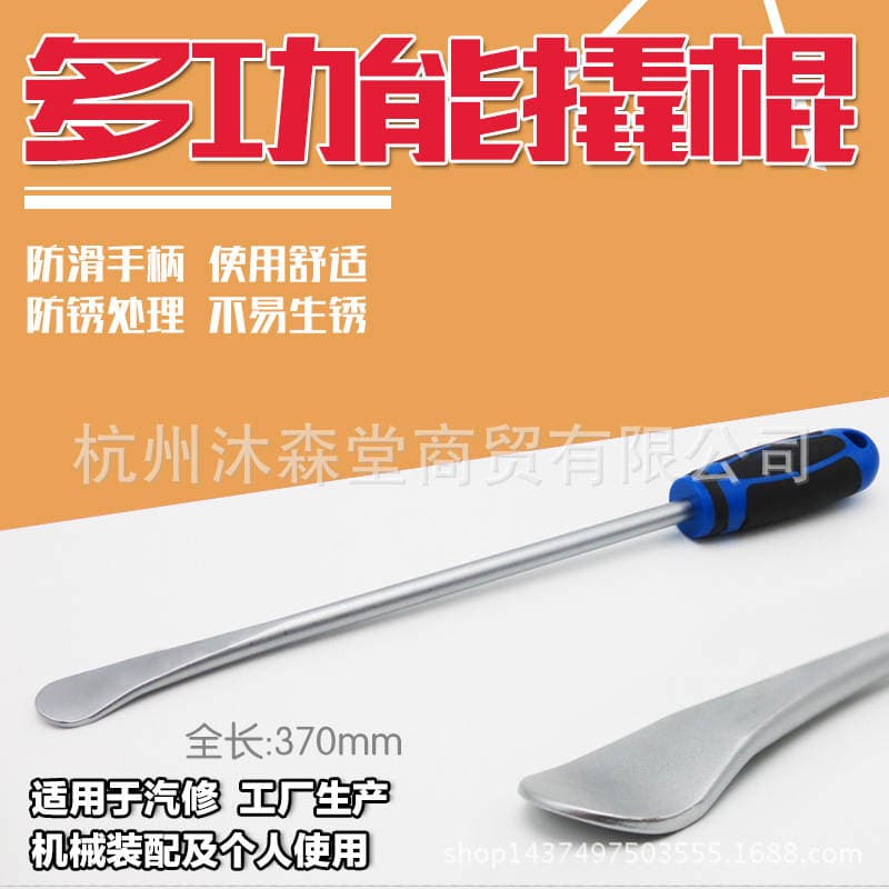 Car tire tire brake crowbar crowbar motorcycle battery car bicycle tire repair flat crowbar tool