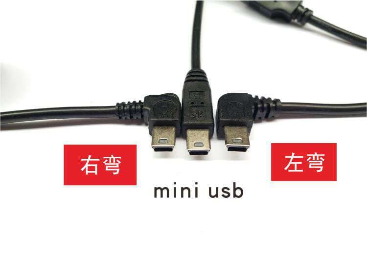 Recorder USB power cord USB to mini USB head charging line 0.25 meters 1 meter 3.5 meters 4 meters 5 meters 2 meters 2