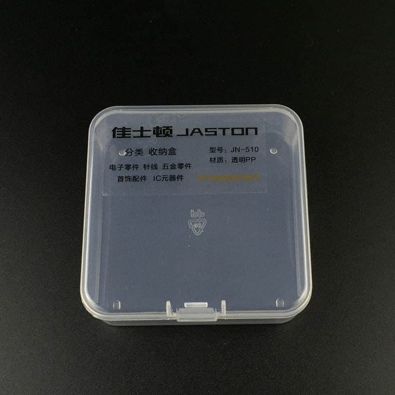 Kingston IC element box patch parts Box hardware accessories classification box needle tablet jewelry storage and storage 5