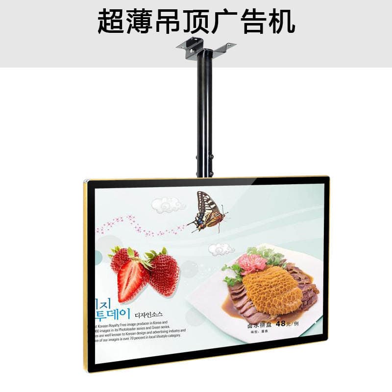 32inch Hd Wall Advertising Player Ultra-Thin Lcd Advertising Screen Display Video Player Advertising Machine for Hotel Supermarket 3
