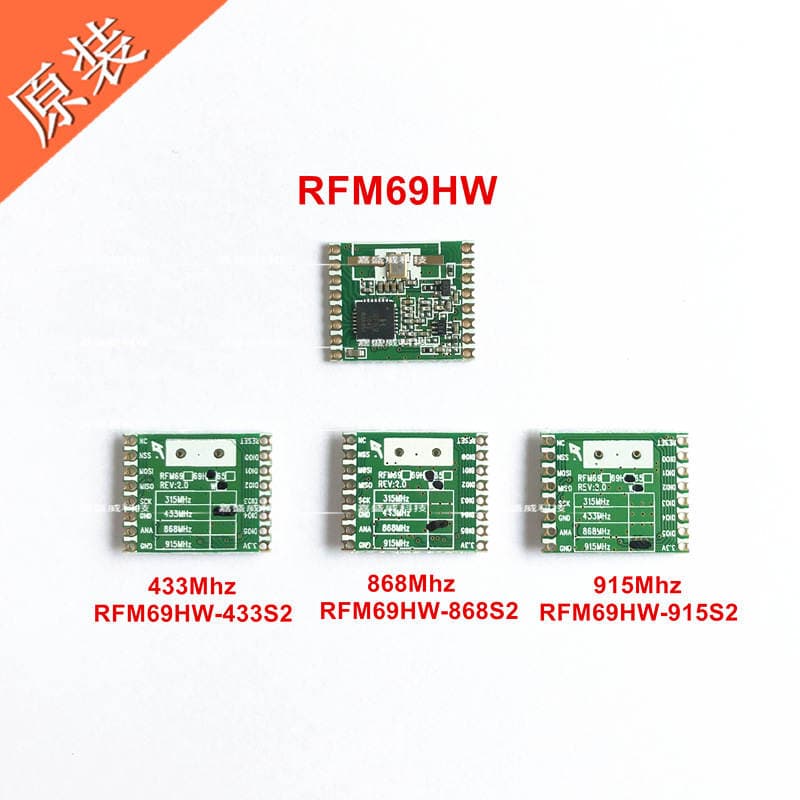 RFM69HW wireless transceiver module FSK data transmission RFM69H RFM69HW RFM69W 1