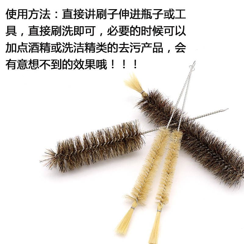 Test tube brush wool pig brush capacity bottle brush burn Cup brush measuring cylinder brush pipe cleaning brush straw brush 4