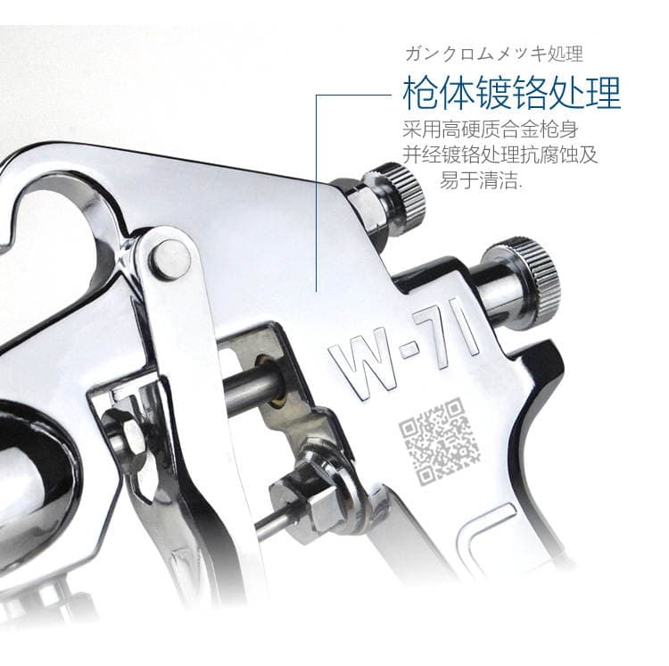 Original Cason Spray Gun W-71 W-77 Pneumatic Spray Gun High Quality High Atomization Spray Gun Coloring 4
