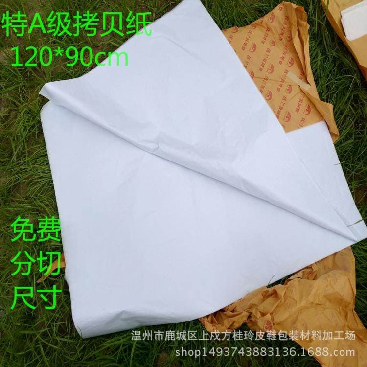 SpeciAl A GrAde 17g Copy PAper Sydney PAper 120* 90cm Clothing Shoes WrApping PAper LArge QuAntity Discount 1