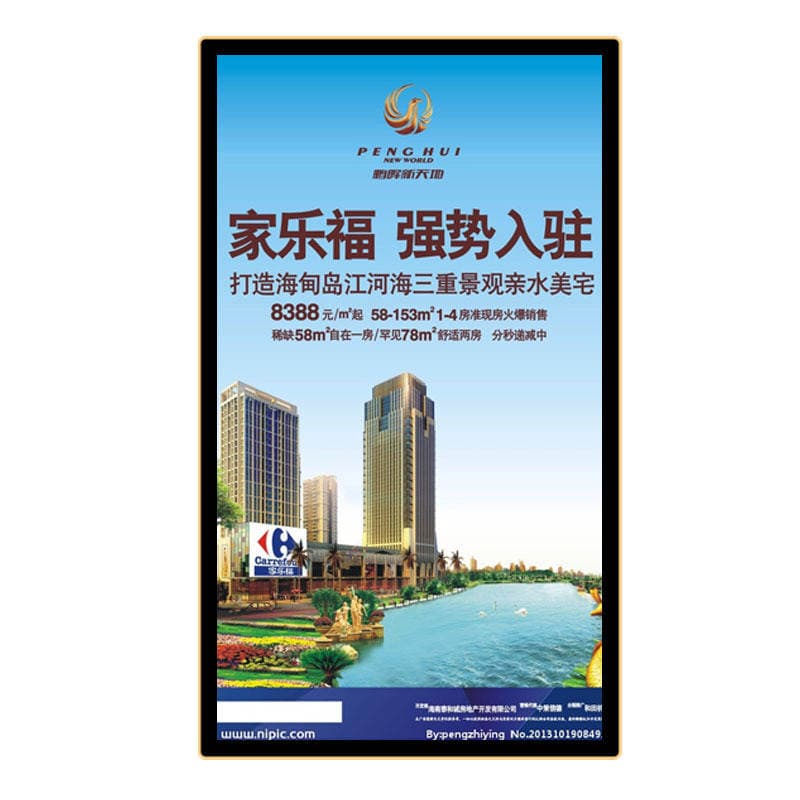 32inch Hd Wall Advertising Player Ultra-Thin Lcd Advertising Screen Display Video Player Advertising Machine for Hotel Supermarket 5