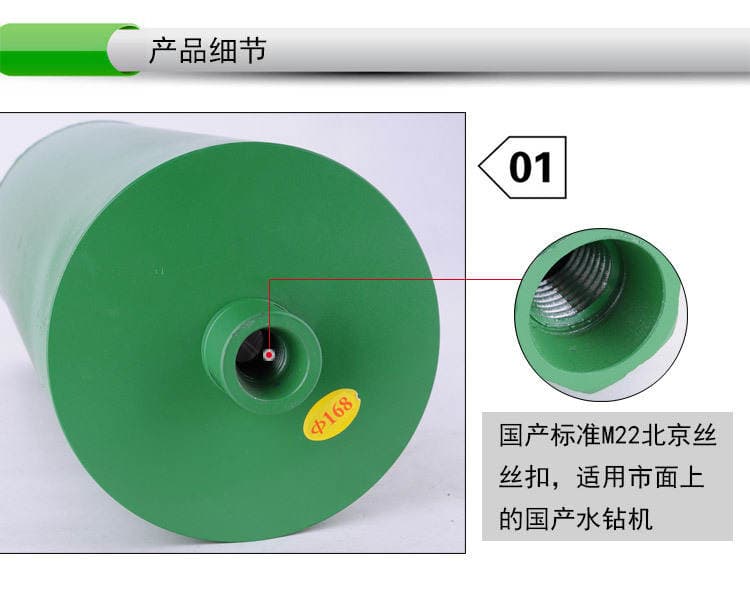 Xionglue 450mm Gücləndirilmiş Beton Divarlar üçün Su Burğusu 3