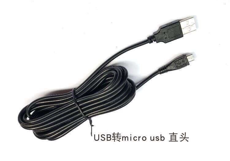 Recorder USB power cord USB to mini USB head charging line 0.25 meters 1 meter 3.5 meters 4 meters 5 meters 2 meters 5