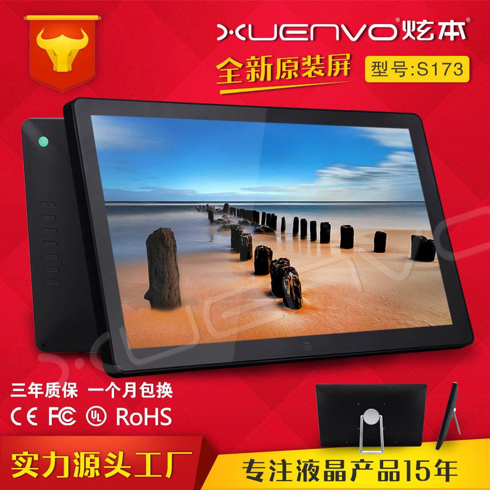 17/17.3 düymlük elektron foto çərçivə, HDMI girişli rəqəmsal reklam displeyi 1