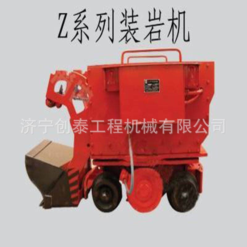 Rock loader electric rock loader shovel loader shovel loader Z-17W mining loading and unloading equipment 201880808080 3