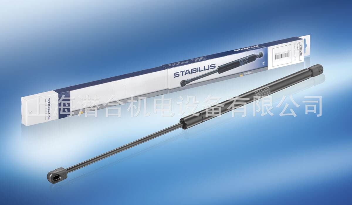 German Stabilus Compression Gas Spring 084425 Genuine Original In-Stock Direct Shipment 3