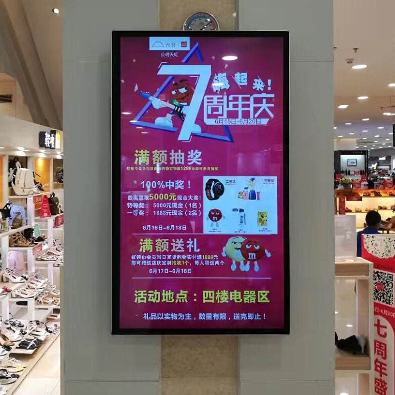 32inch Hd Wall Advertising Player Ultra-Thin Lcd Advertising Screen Display Video Player Advertising Machine for Hotel Supermarket 1