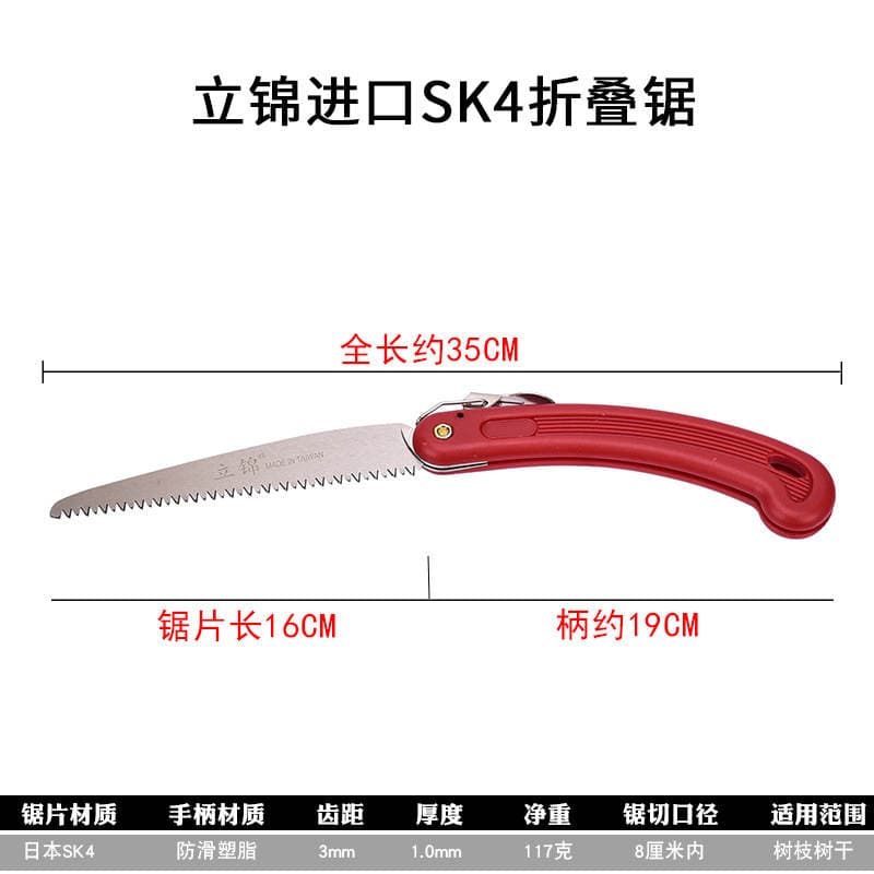 Lijin SK4 Tayvan 160 mm bağ, meyvə ağacları və budama üçün qatlanan əl mişarı 2