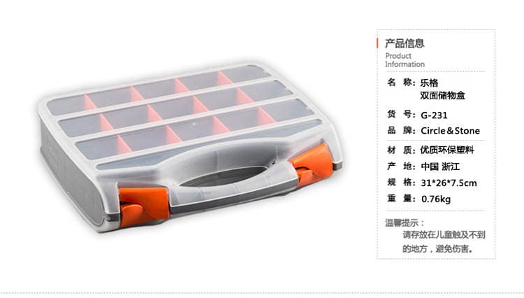 Double-sided large handle transparent parts Box storage box accessories box fish hook box sundries box storage partition detachable 4