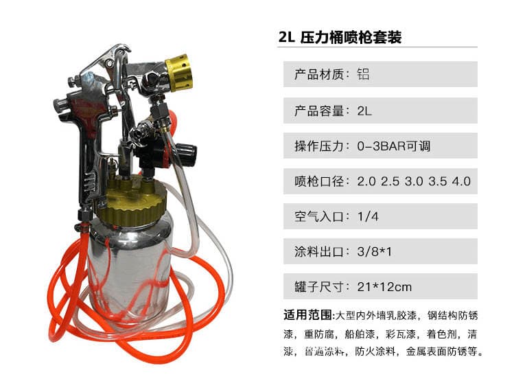 High quality water-in-water colorful spray gun 10 liters simple pressure bucket spray paint can imitation marble spray paint tool 4