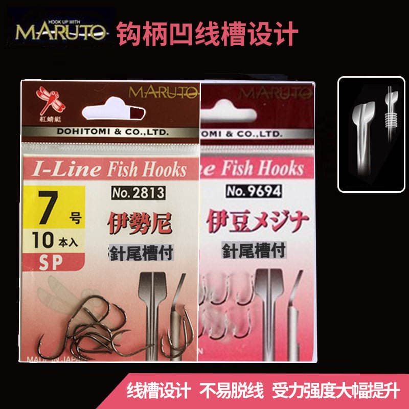 Japanese Tufeifu Fish Hook Iseyi Bean Fishing Needle Barbed Fishing Hook Wholesale 2