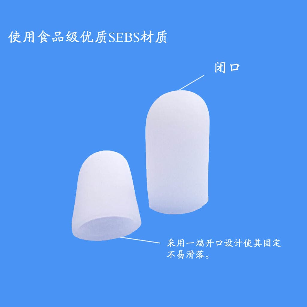 Silicone Big Toe Protective Cover Anti-friction Blisters for Fingers and Toes Anti-friction Head Cover for Wound Pain 3