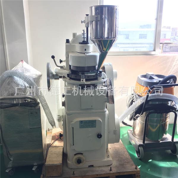 ZP Iron Chemical Raw Material Disinfectant Powder Granule Press Camphor Ball Press Machine Can Press the Ball Shape Machine