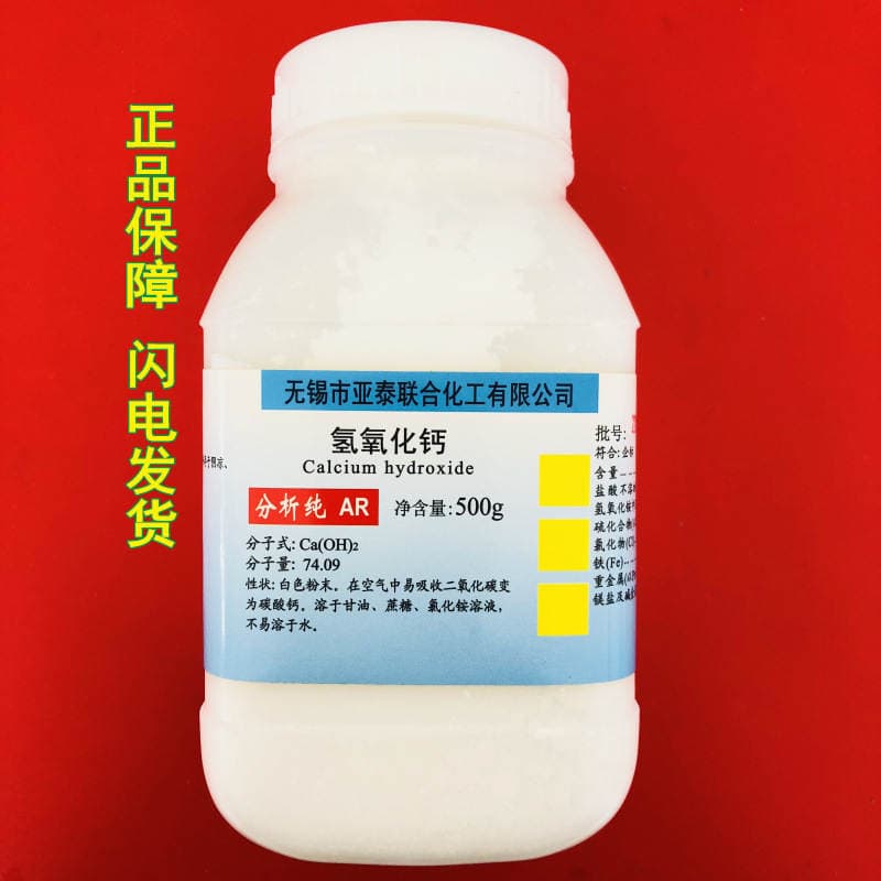Kalsium Hidroksid (Sönmüş Əhəng), analitik təmiz, 500 q, laboratoriya üçün 1